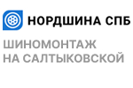 Шиномонтаж на Салтыковской, Санкт-Петербург, Салтыковская дорога, 6Б