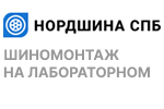 Шиномонтаж на Лабораторном, Санкт-Петербург, Лабораторный проспект, 18В