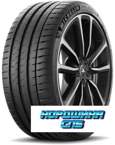 Michelin 265/35 r20 Pilot Sport 4 S 99Y