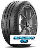 Michelin 245/30 r20 Pilot Sport Cup 2 90Y