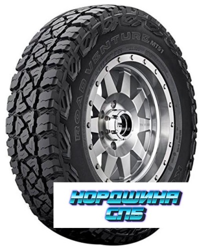 Kumho  32/11.5/15  Q 113 MT-51   VIETNAM
