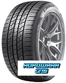 Crugen Premium KL33