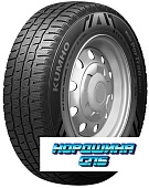 Kumho 235/85 r16 Portran CW51 120R