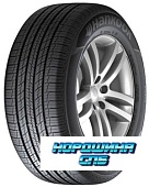 Dynapro HP2 RA33