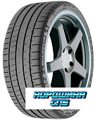 Michelin 245/35 r21 Pilot Super Sport 96Y Runflat